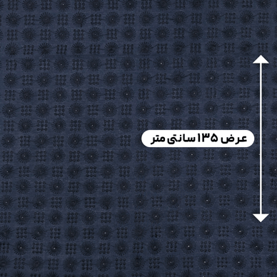 پارچه وال خامه دوزی 19 رنگ سرمه ای