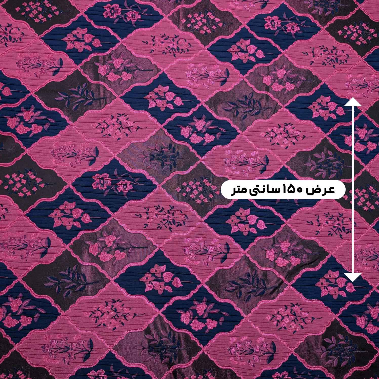 پارچه ژاکارد تافته 4086 رنگ سرمه ای سرخابی