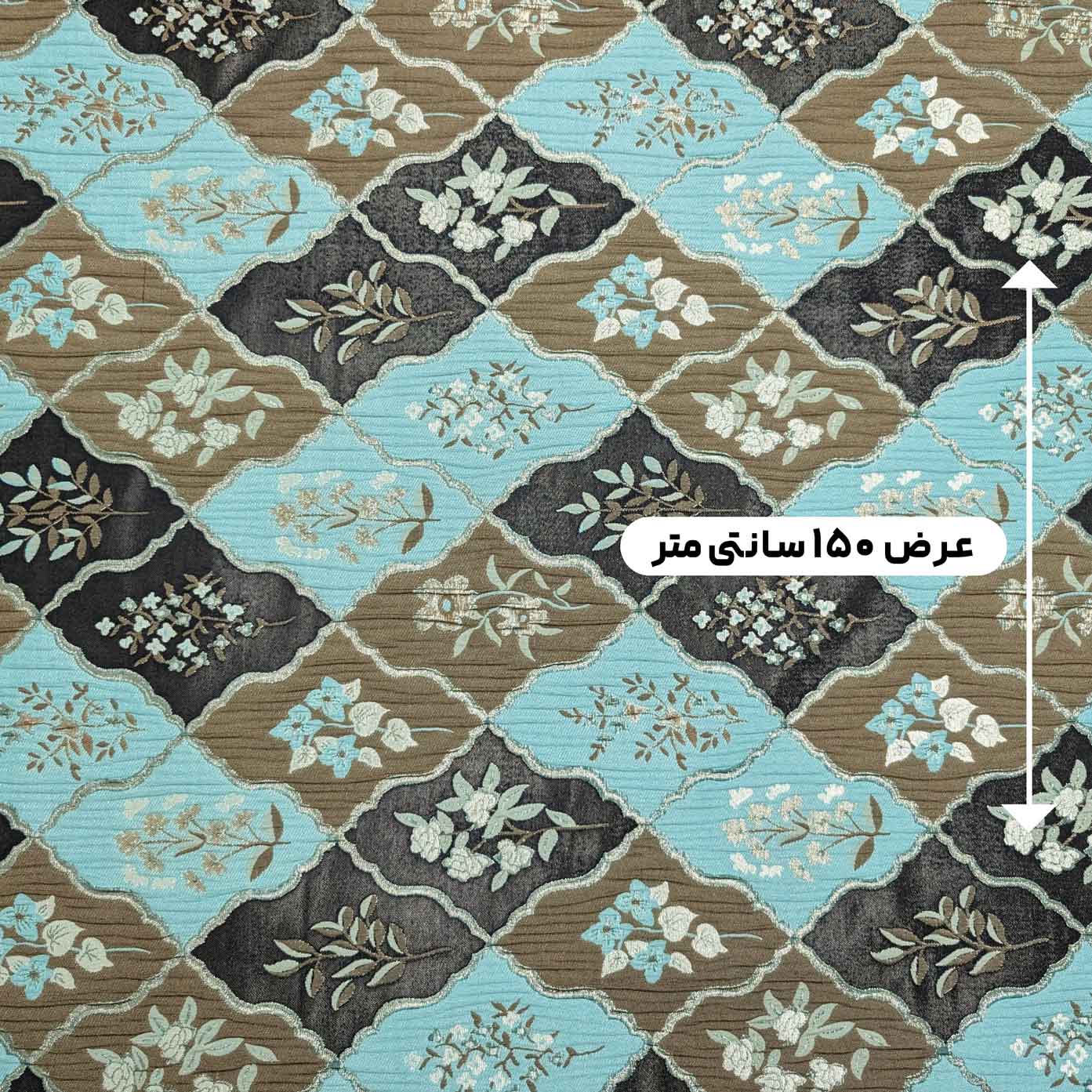 پارچه ژاکارد تافته 4086 رنگ تیفانی شتری 