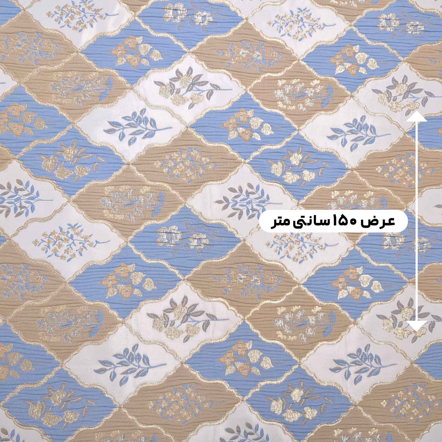 پارچه ژاکارد تافته 4086 رنگ آبی شتری