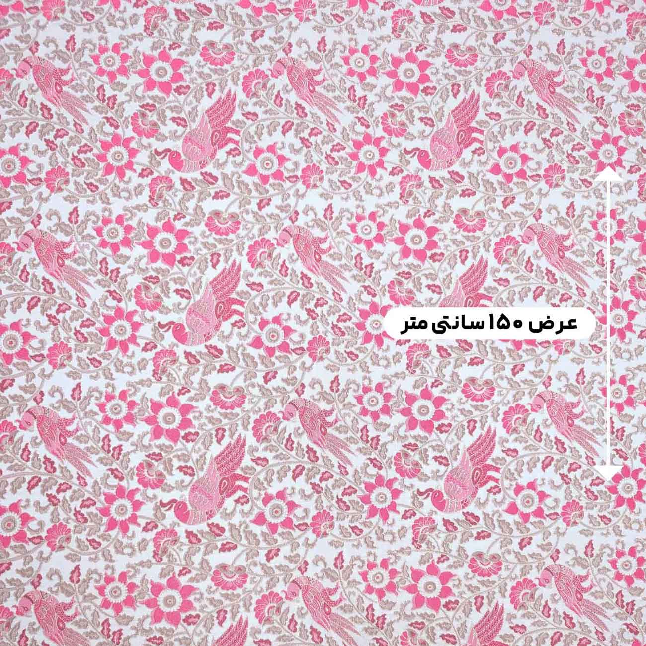 پارچه ژاکارد لمه 4067 رنگ سرخابی 