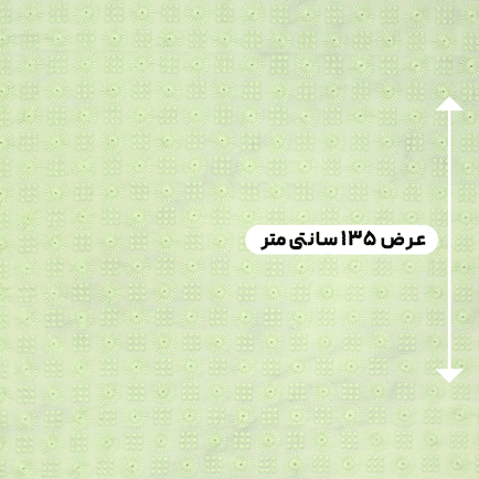 پارچه وال خامه دوزی 19 رنگ آدامسی