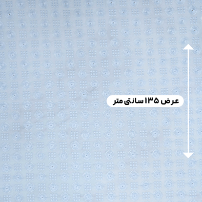 پارچه وال خامه دوزی 19 رنگ آسمانی