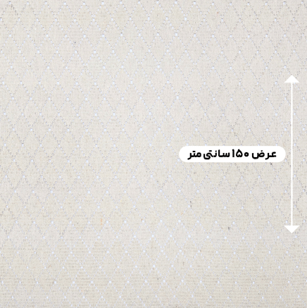 پارچه گیپور نچرال هندی رنگ 1 