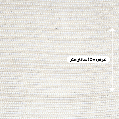 پارچه گیپور نچرال هندی رنگ 4 