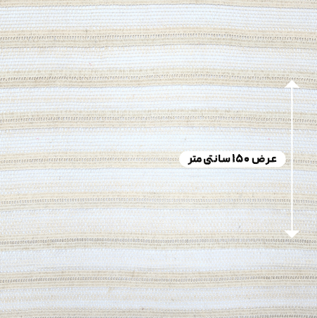 پارچه گیپور نچرال هندی رنگ 5 