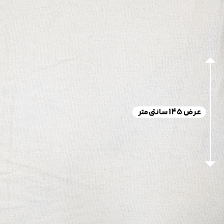 پارچه لینن نچرال طرحدار رنگ 11