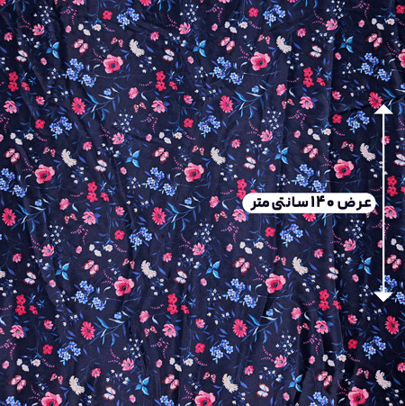 پارچه ساتن پرینت رنگ 70