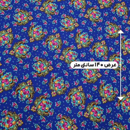 پارچه نخی گلدار رنگ 737-2