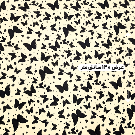 پارچه نخی طرحدار رنگ 753-2