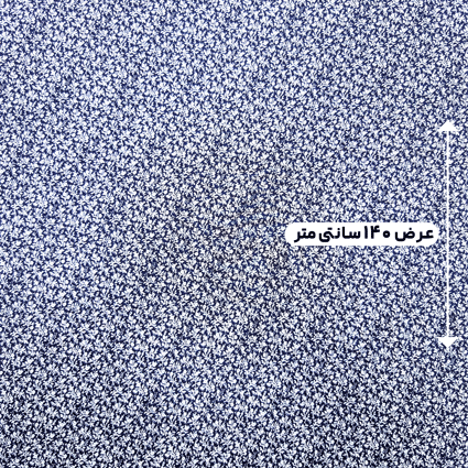 پارچه نخی گلدار رنگ 759