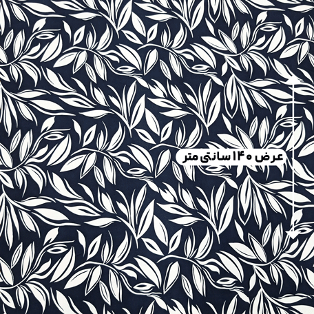 پارچه نخی طرحدار رنگ 763