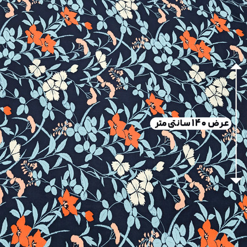 پارچه نخی گلدار رنگ 764