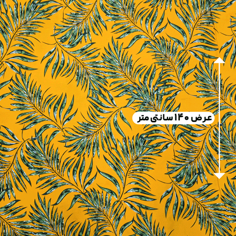 پارچه نخی طرحدار رنگ 765