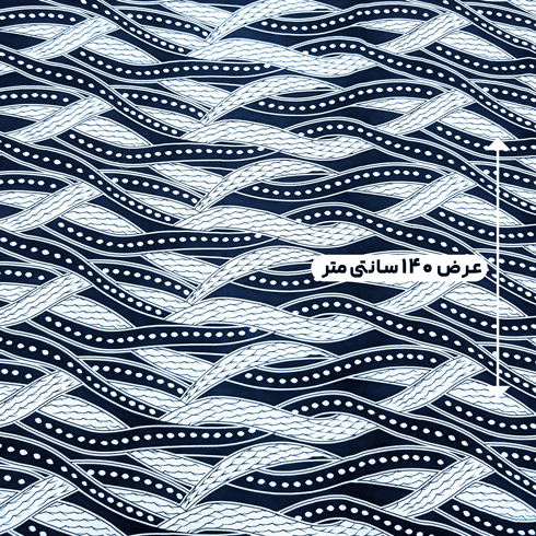 پارچه نخی طرحدار رنگ 767