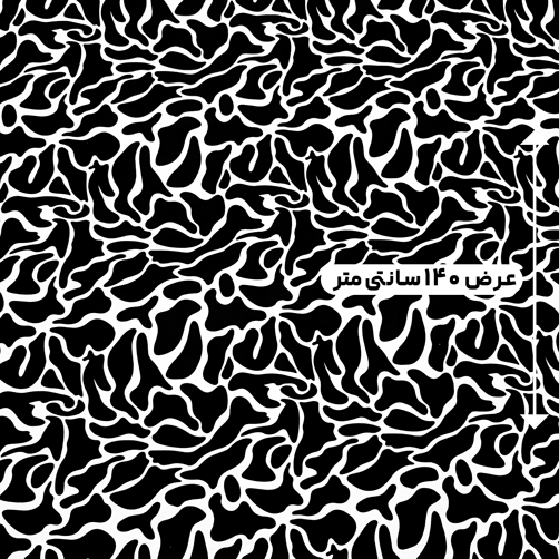 پارچه نخی طرحدار رنگ 779