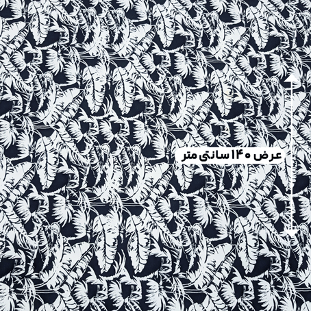 پارچه نخی طرحدار رنگ 784