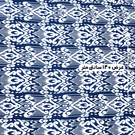 پارچه نخی طرحدار رنگ 760-2