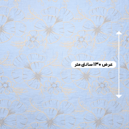 پارچه لینن قیطون دوزی 12 رنگ 12-1 آسمانی 