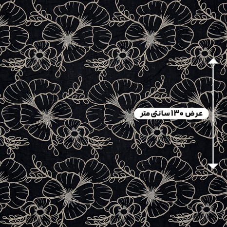 پارچه لینن قیطون دوزی 12 رنگ 12-4 مشکی 