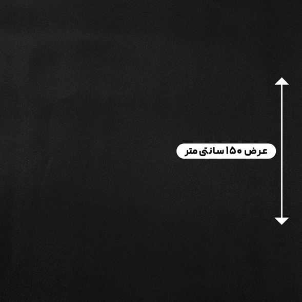 پارچه سیلک ارگانزا ساده کره 2 رنگ مشکی 
