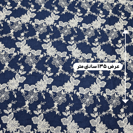پارچه پوپلین گلدوزی 2 رنگ 2-3 