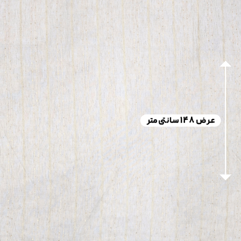 پارچه لینن پولک دوزی هندی رنگ 124 نچرال 
