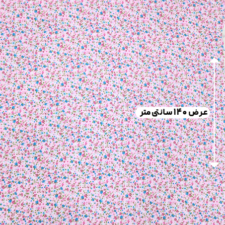 پارچه نخی گلدار رنگ 452