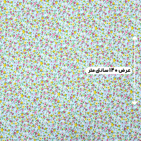 پارچه نخی گلدار رنگ 458