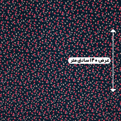 پارچه نخی گلدار رنگ 787