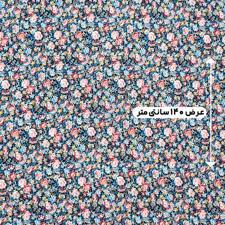پارچه نخی گلدار رنگ 791