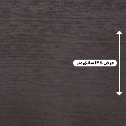 پارچه ژاکارد پنبه ساده ترک رنگ 200-1 شکلاتی سوخته 