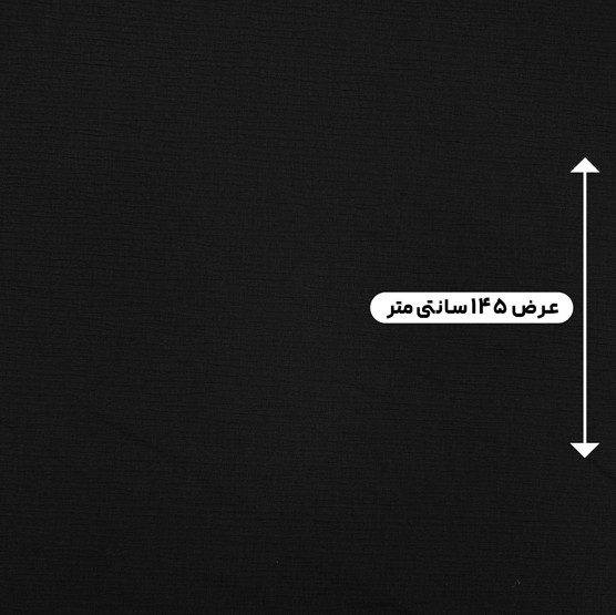 پارچه ژاکارد پنبه ساده ترک رنگ مشکی 