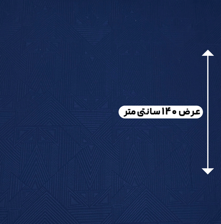پارچه ژاکارد کتان ترک 201 رنگ 201-1 سرمه ای 