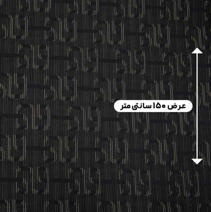 پارچه ژاکارد کنفی ترک 199 رنگ 199-4 