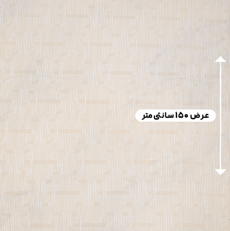 پارچه ژاکارد کنفی ترک 199 رنگ 199-5 