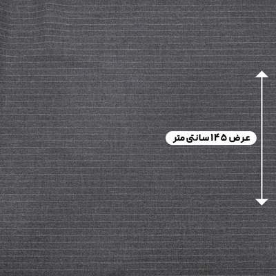پارچه گاباردین دیپلمات ترک رنگ 3 نوک مدادی 