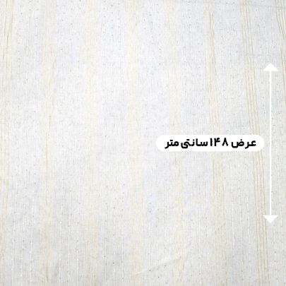 پارچه لینن پولک دوزی هندی رنگ 122 نچرال 