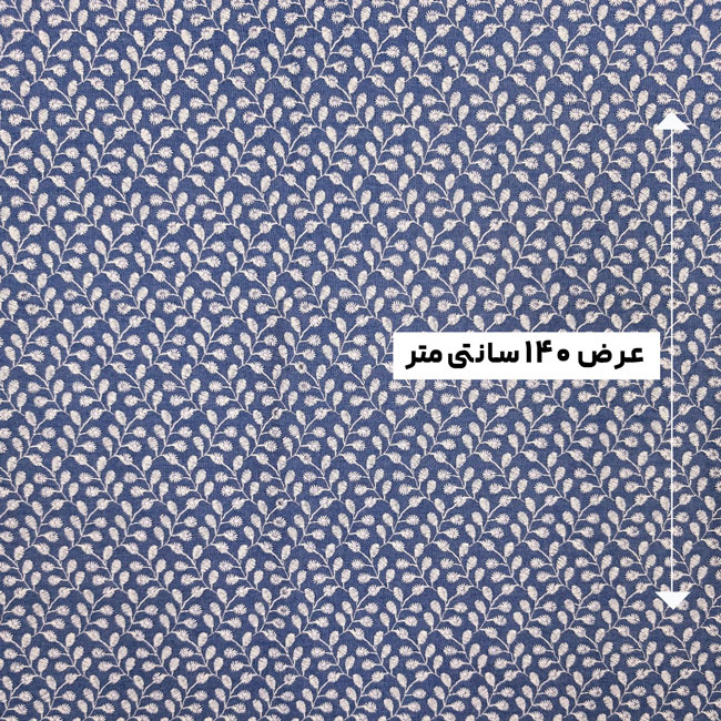 پارچه جین خامه دوزی ترک رنگ 1 آبی