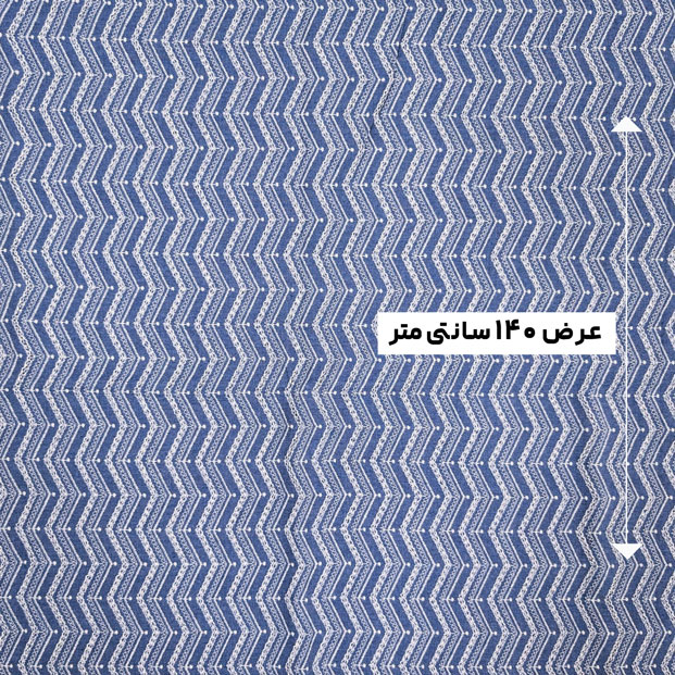 پارچه جین خامه دوزی ترک رنگ 2 آبی