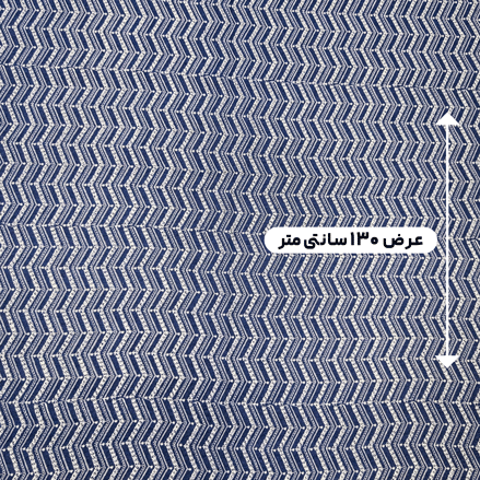 پارچه جین خامه دوزی ترک رنگ 2 سرمه ای
