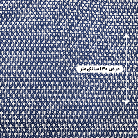 پارچه جین خامه دوزی ترک رنگ 3 سرمه ای