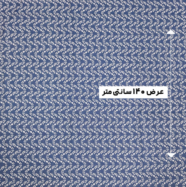 پارچه جین خامه دوزی ترک رنگ 4 آبی