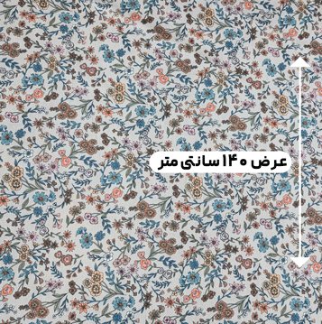 پارچه تافته طرحدار رنگ 50
