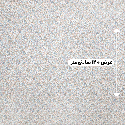 پارچه تافته طرحدار رنگ 53