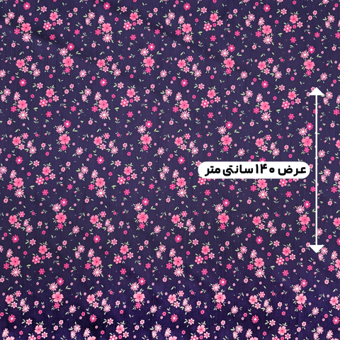 پارچه تافته طرحدار رنگ 55