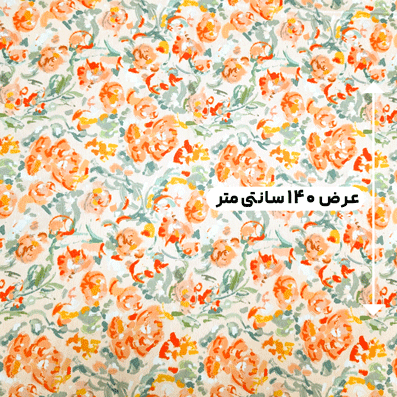 پارچه تافته طرحدار رنگ 62
