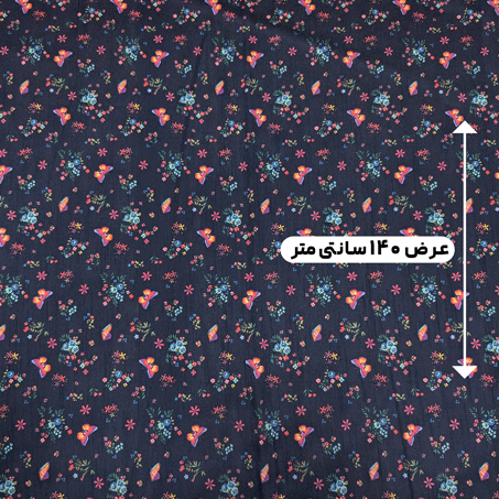 پارچه تافته طرحدار رنگ 63