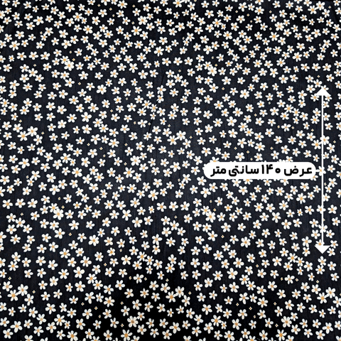 پارچه تافته طرحدار رنگ 70