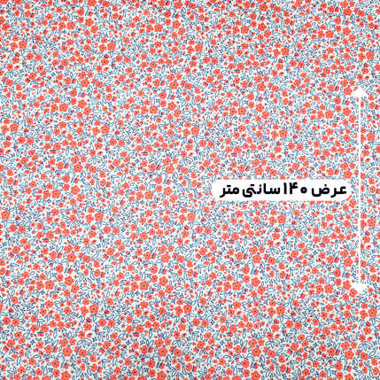 پارچه تافته طرحدار رنگ 73